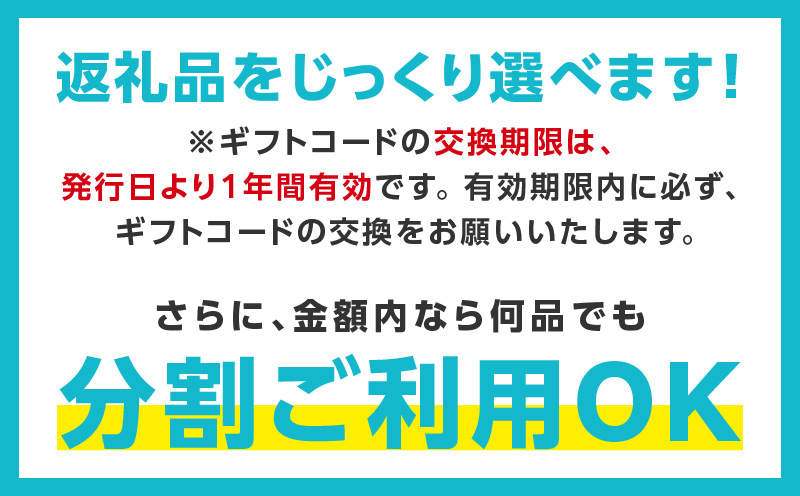 【有効期限なし】 あとから選べる 泉佐野ふるさとギフト（寄附1,500,000円コース）【3000品以上掲載 高評価 カタログ 肉  牛たん ビール  かに サーモン 野菜 定期便 おせち タオル ティッシュ あとからセレクト カタログギフト】 sn041a 寄附1,500,000円コース
