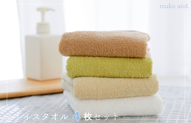 ムコタオル デイリー フェイスタオル 4枚セット 099H2527