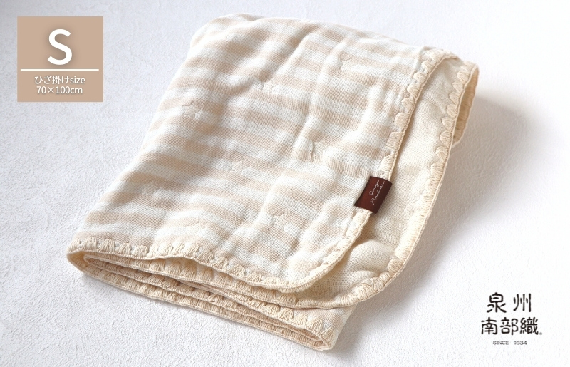 【eclat bebe】泉州南部織 4重ガーゼマルチケット（BeWh/Sサイズ）＜スピード発送＞ G1909