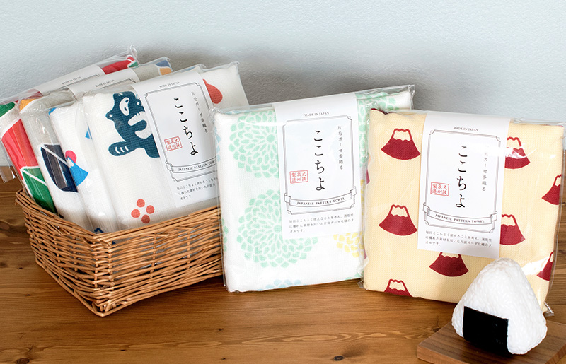 ここちよ フェイスタオル アソート 6枚セット G2048