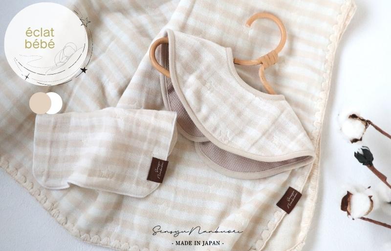 【eclat bebe】泉州南部織 4重ガーゼ ベビー3点セット（BeWh/ケット）＜スピード発送＞ G1935
