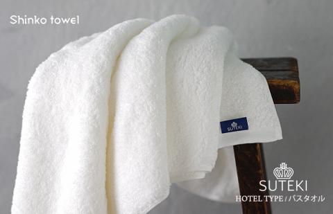 SUTEKI バスタオル 1枚（ホワイト） G2721