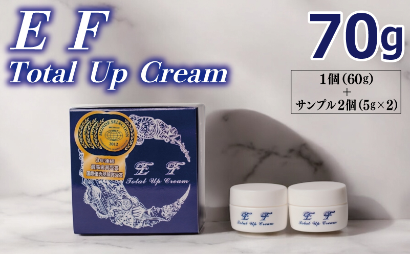 EF Total Up Cream 60g×1個/5g×2個 【総量70g オールインワン ゲルクリーム 化粧水 乳液 美容液 美容クリーム メイク下地 圧倒的企業努力】 015B494-1