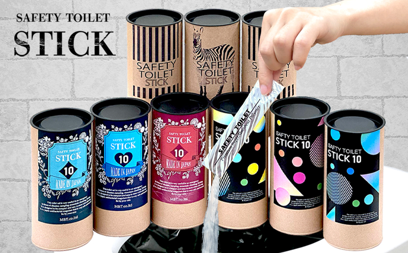 【防災トイレ】SAFETY TOILET STICK ギフトセット アクティブデザイン【非常用 簡易トイレ 携帯トイレ 防災 災害 日本製 スピード発送】 020C371