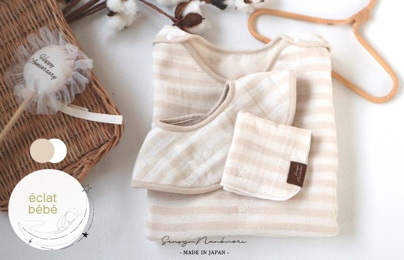 【eclat bebe】泉州南部織 4重ガーゼ ベビー3点セット《BeWh/スリーパー》 G1989