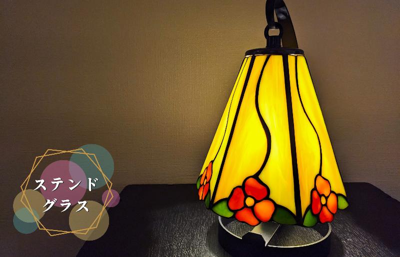 ステンドグラス・ミニ吊りランプ（黄） 099H2383-1