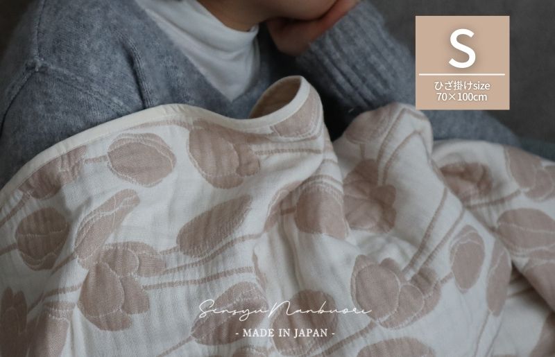 泉州南部織 6重ガーゼマルチケット（チューリップ/ベージュ）＜スピード発送＞ G1998