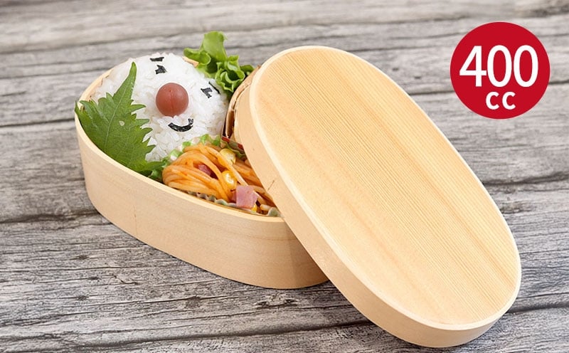 曲げわっぱ弁当箱 400cc 099H3579