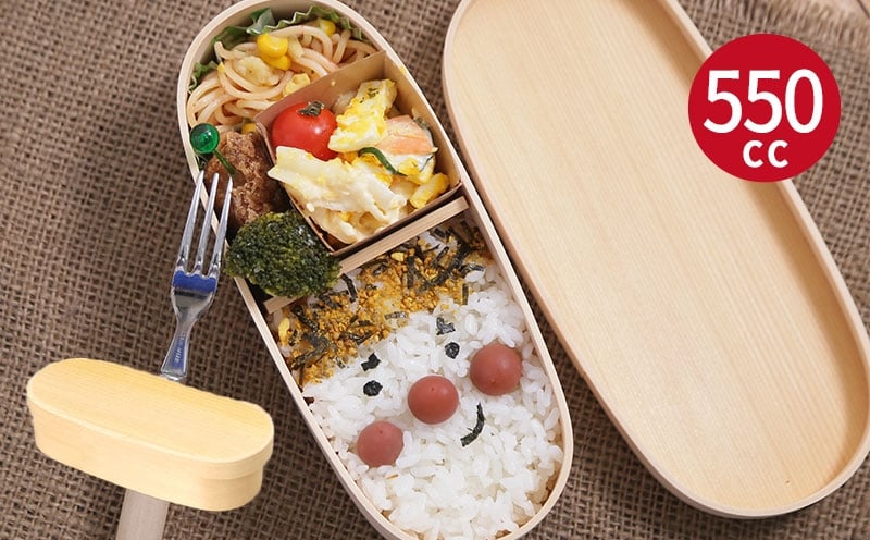 曲げわっぱ弁当箱 スリム小判 550cc 099H3580