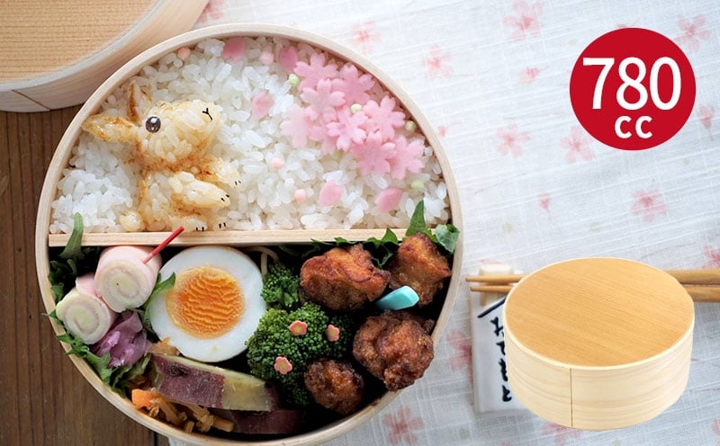 曲げわっぱ弁当箱 丸型 大 780cc 099H3582