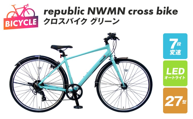 republic NWMN cross bike クロスバイク グリーン 099X118-1