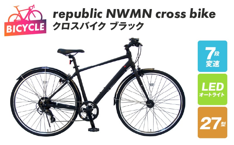 republic NWMN cross bike クロスバイク ブラック 099X120-1