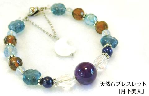 天然石ブレスレット「月下美人」 099H2180