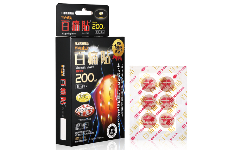 【スピード発送】百痛貼 200mT 24K 108粒(磁気テープ) 099H2369