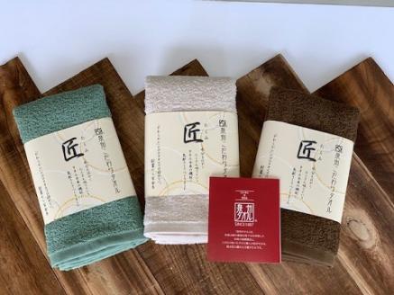 泉州こだわりタオル「匠」フェイスタオル 3枚【泉州タオル 国産 吸水 普段使い シンプル 日用品】 099H3040
