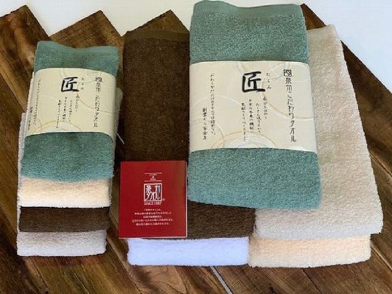 泉州こだわりタオル「匠」タオルセット フェイスタオル 4枚＆バスタオル 5枚【泉州タオル 国産 吸水 普段使い シンプル 日用品】 099H3866