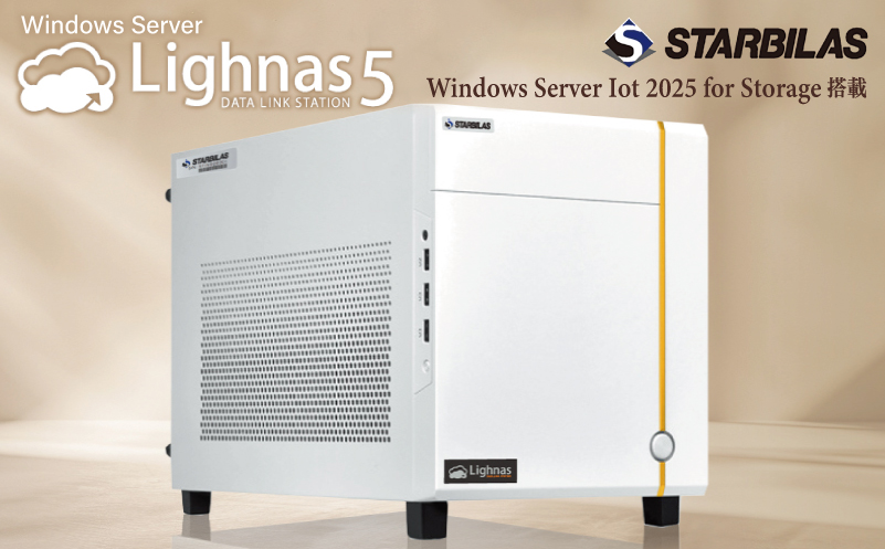 Windows ファイルサーバー 099H4346