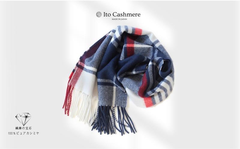 100％ピュアカシミヤ・マフラー ネイビー×レッドチェック フリンジ付き【高級 カシミア おしゃれ ファッション 防寒 かしみあ】 G3603
