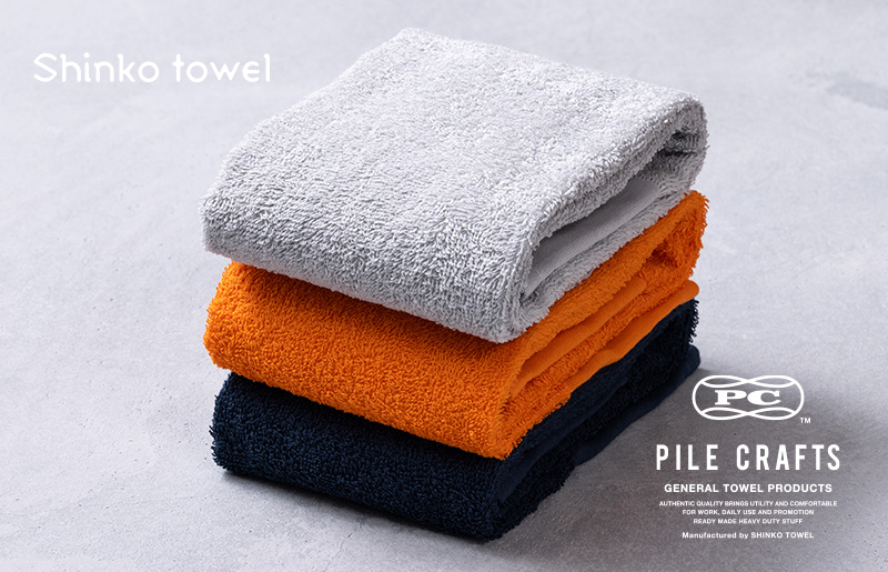 PILE CRAFTS 3枚組 Bセット フェイスタオル（ネイビー1枚・オレンジ1枚・グレー1枚） G2637