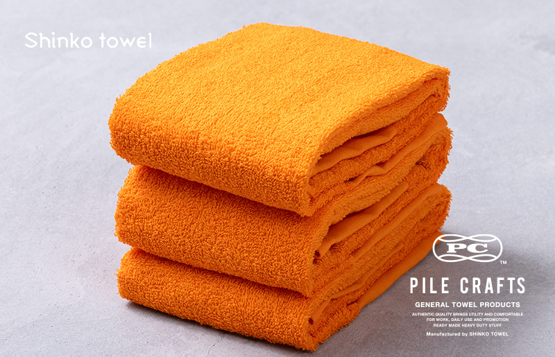 PILE CRAFTS 3枚組 オレンジ フェイスタオル【名入れタオル 国産タオル 吸水 普段使い シンプル 日用品 プレゼント】 099H4225