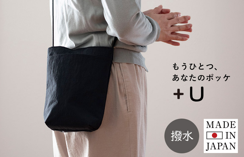 ミニショルダーバッグ KONBU(R)【ブラック 撥水素材 ナイロン生地 日本製 軽量 ファッション】 G2848