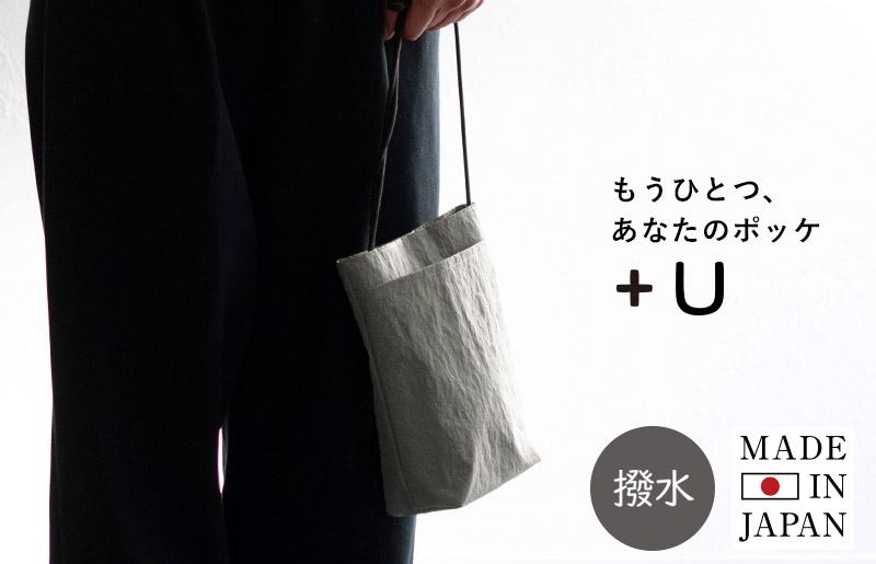 ミニショルダーバッグ KONBU(R)【グレー 撥水素材 ナイロン生地 日本製 軽量 ファッション】 G2849