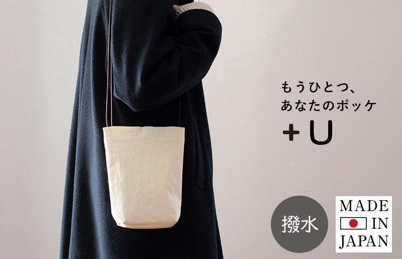 ミニショルダーバッグ KONBU(R)【アイボリー 撥水素材 ナイロン生地 日本製 軽量 ファッション】 G2851