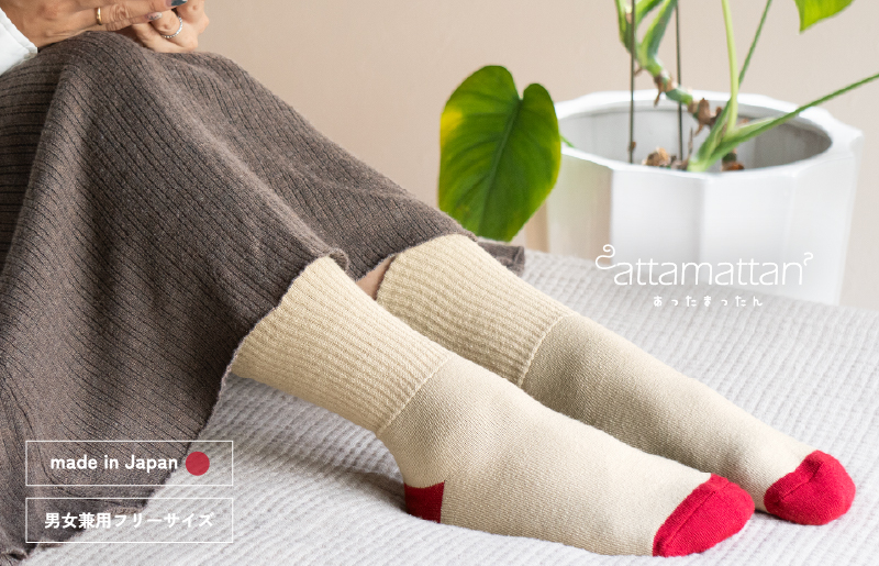 【スピード発送】あったまったん ソックス（ベージュ） G3277