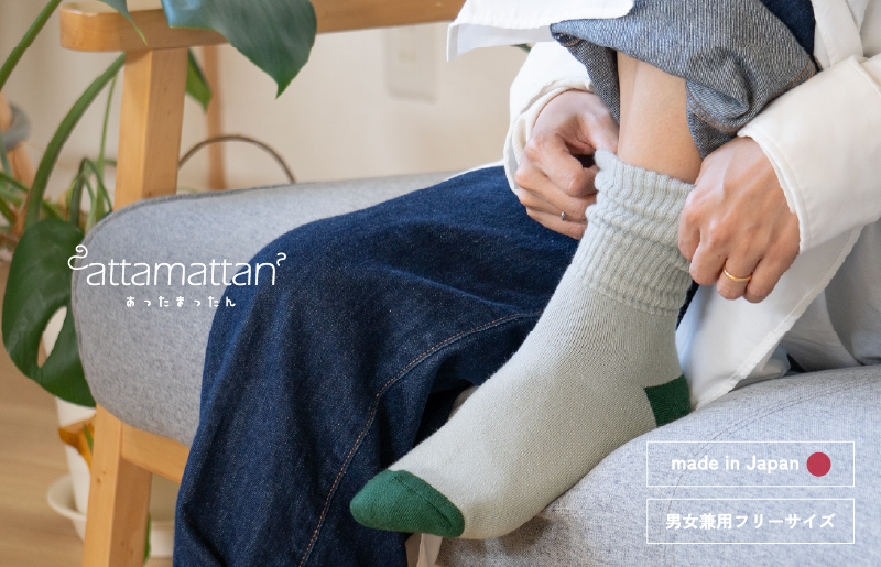 【スピード発送】あったまったん ソックス（グレー） G3280