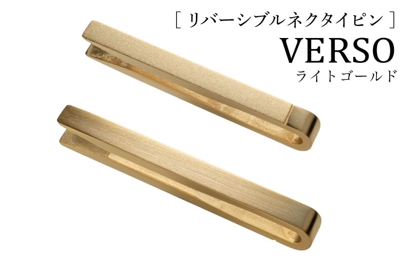 【スピード発送】VERSO リバーシブルネクタイピン ライトゴールド【シンプル フォーマル 仕事 ファッション 小物 日用品 雑貨】 G3316