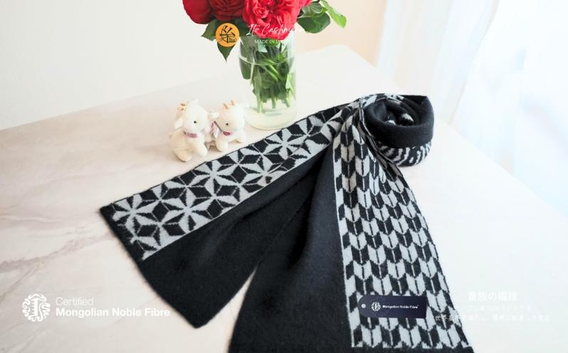 『Noble Fibre』100％カシミヤ・マフラー ヤガスリジャガード 【高級 カシミア おしゃれ ファッション 防寒 かしみあ】 G3325