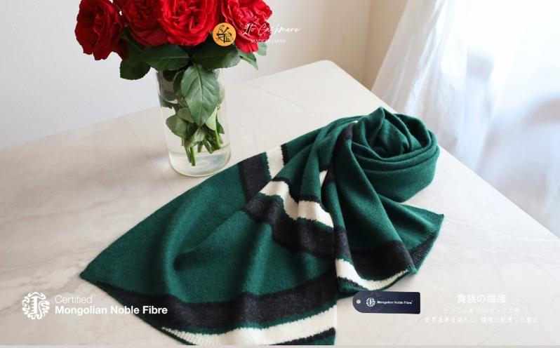 『Noble Fibre』100％カシミヤ・マフラー 緑インターシャ【高級 カシミア おしゃれ ファッション 防寒 かしみあ】 G3332