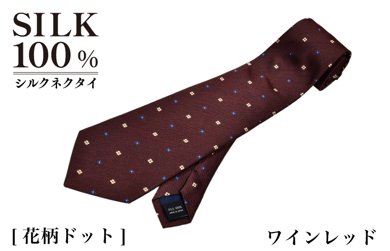 シルクネクタイ（花柄ドット ワインレッド） G3763