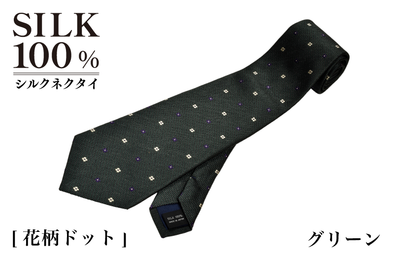 シルクネクタイ（花柄ドット グリーン） G3764