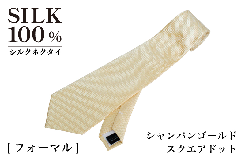 シルクネクタイ（スクエアドット　シャンパンゴールド） G3769