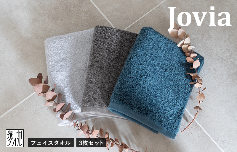 【スピード発送】Jovia ジョヴィア フェイスタオル 3枚 3色セット G3784