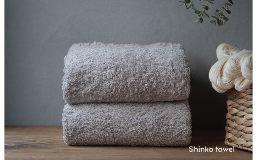 【TVで紹介！】おぅ！え～やん バスタオル（グレー）2枚 G2686