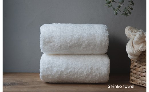 【TVで紹介！】おぅ！え～やん バスタオル（ホワイト）2枚 G2690