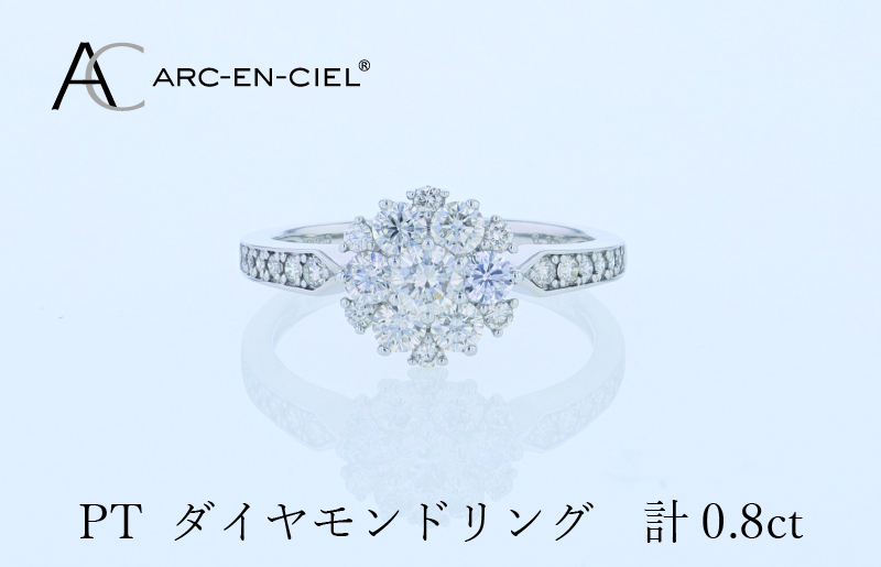 ARC-EN-CIEL プラチナ ダイヤリング 計0.8ct【鑑別書付き ジュエリー プレゼント ギフト ファッション アクセサリー 贈り物 贈答 お祝い 記念日】 J062-4