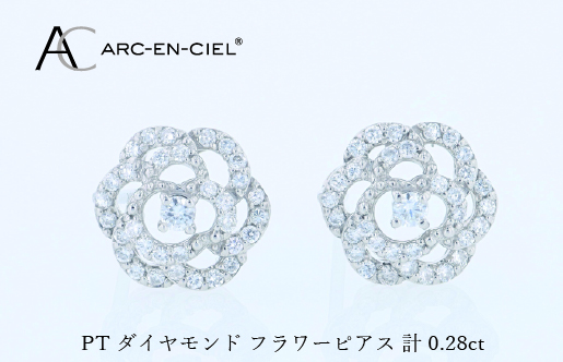 ARC-EN-CIEL PTダイヤピアス(計0.28ct） J068