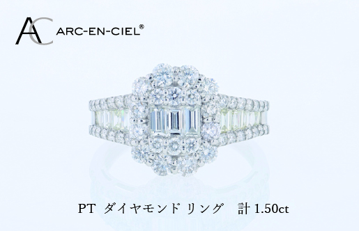 ARC-EN-CIEL PTダイヤリング（計 1.50ct） J069