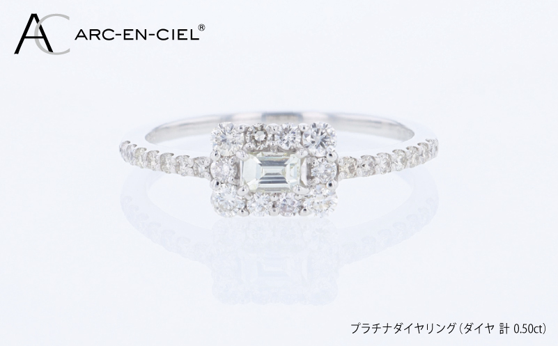 ARC-EN-CIEL PTダイヤリング（計 0.50ct）【鑑別書付き ジュエリー プレゼント ギフト ファッション アクセサリー 贈り物 贈答 お祝い 記念日】 J091