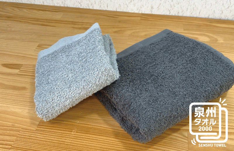 ナチュレル グレー系セットＡ（フェイス・ハンド各1枚） お試し泉州タオル【泉州タオル 国産 吸水 普段使い 無地 シンプル 日用品 家族 ファミリー】 W079