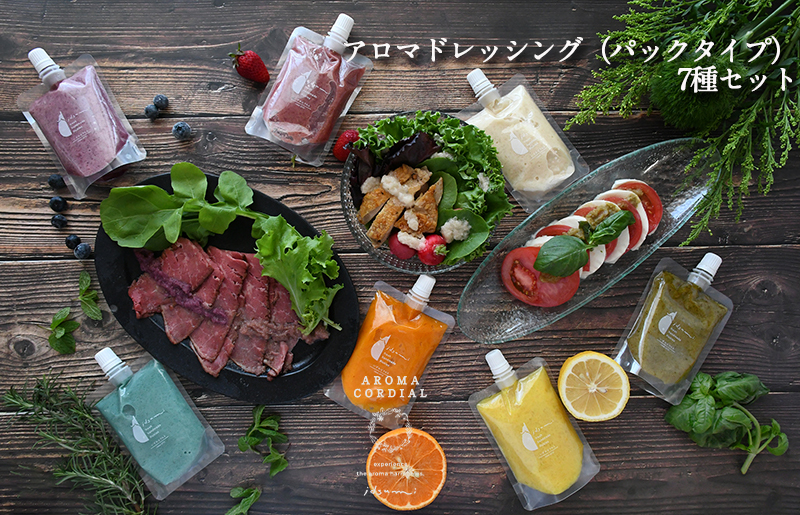 [圧倒的企業努力]手軽にお試し アロマドレッシング パック7種セット いずみピクルス NSW スピード発送 099H3794