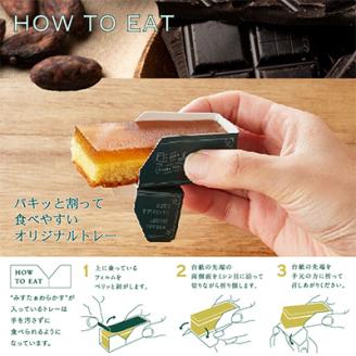 冬期限定　大阪銘菓みすたぁわらかすチョコ6個入り　わらび餅とカステラのハーモニー　個包装で便利です