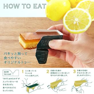 夏季限定　大阪銘菓みすたぁわらかすレモン6個入り　わらび餅とカステラのハーモニー　個包装で便利です