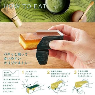 秋季限定　大阪銘菓みすたぁわらかす抹茶3個入り　わらび餅とカステラのハーモニー　個包装で便利です!