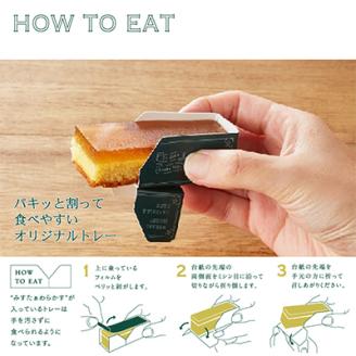 大阪銘菓みすたぁわらかす　10個入り2箱　わらび餅とカステラの絶妙なハーモニー　個包装で便利です!