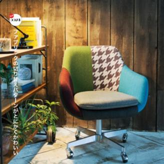 Cosmic Chair (コスミックチェア) キャスター脚 モザイククレイジーパターン【SWOF】