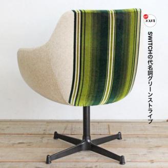 Cosmic Chair (コスミックチェア) ブラックX脚 グリーンストライプ【SWOF】